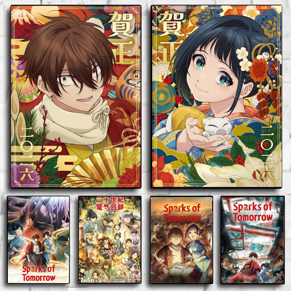 Home Office News - New Anime S-parks Of T-Tomorrow Poster