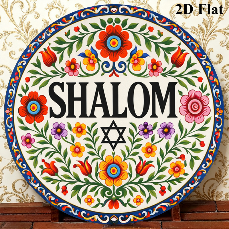 CIFBUY Vintage Shalom Hebrew A - Home Office Living Room recension och pris