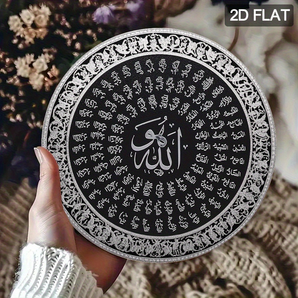 CIFBUY Islamic Arabic Aluminum - Home Office Living Room recension och pris