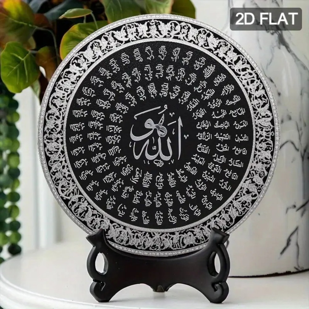 CIFBUY Islamic Arabic Aluminum - Home Office Living Room recension och pris