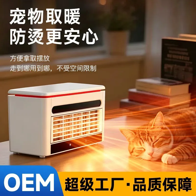 New home desktop small heater  - Office Table Home recension och pris