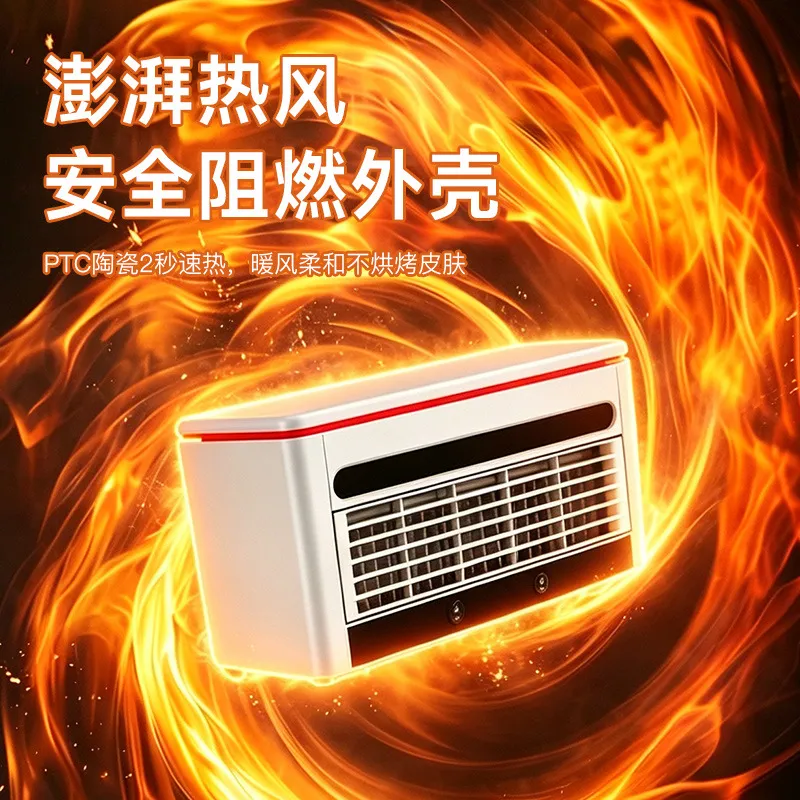 New home desktop small heater  - Office Table Home recension och pris